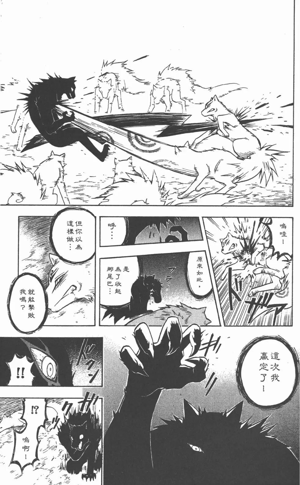第103页