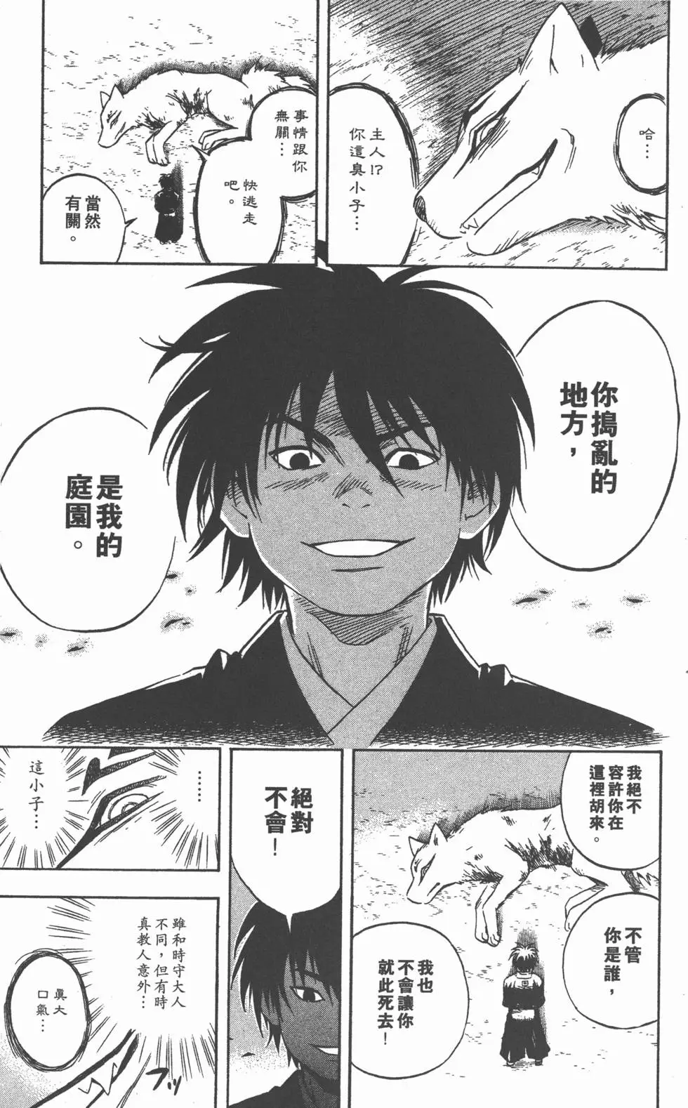 第107页
