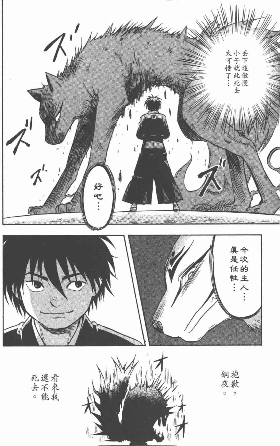 第108页