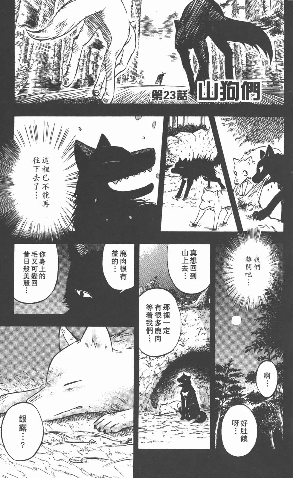 第109页