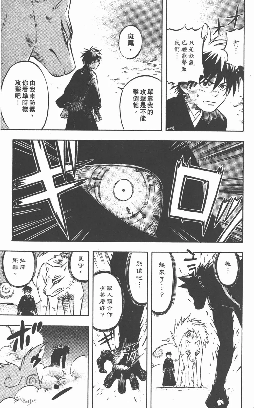 第113页