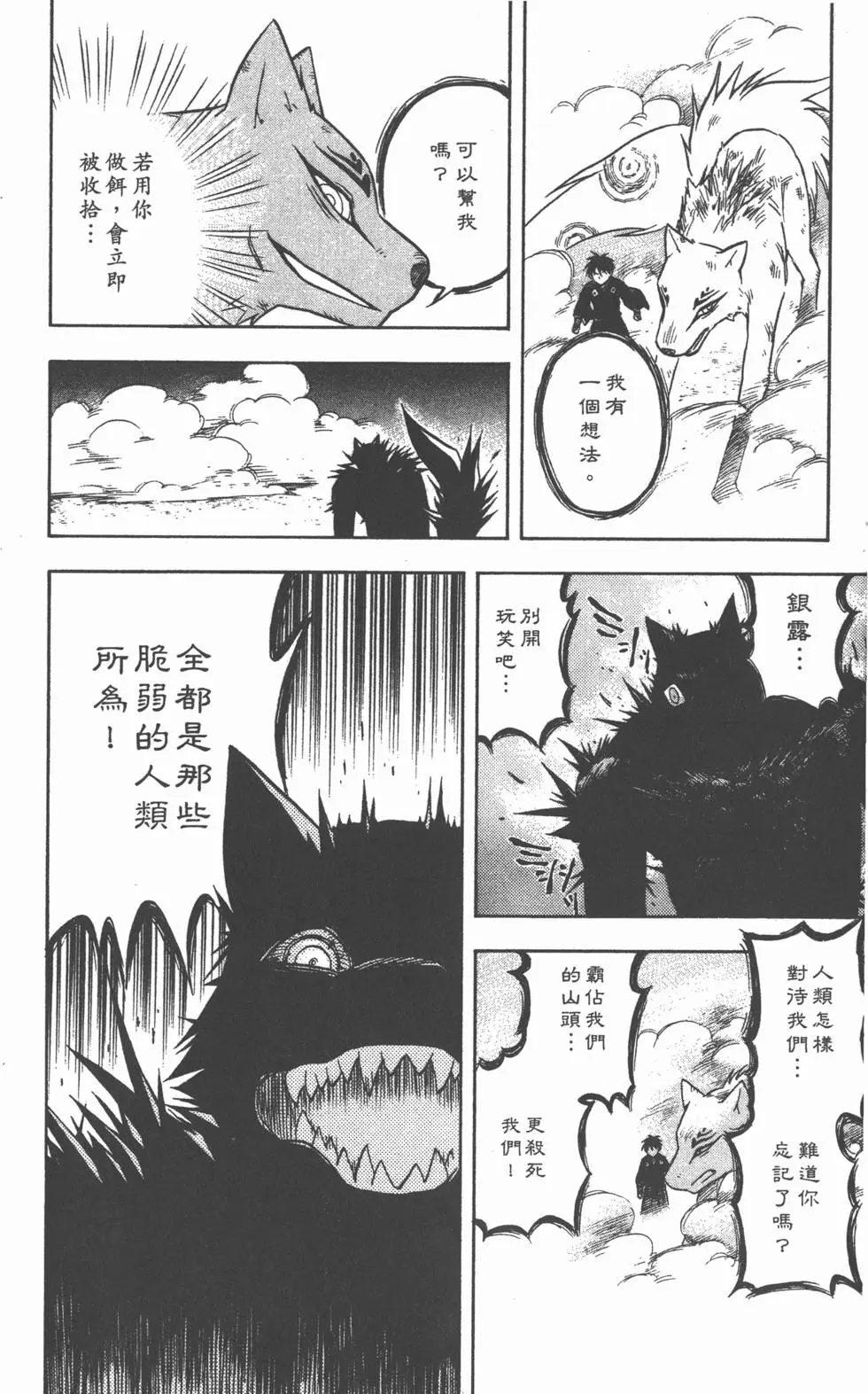 第114页
