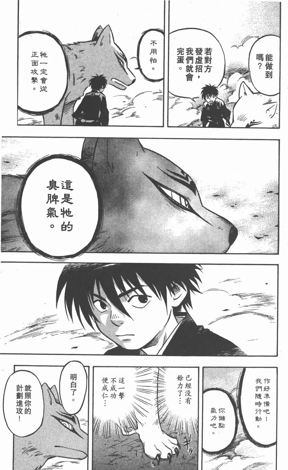 第115页