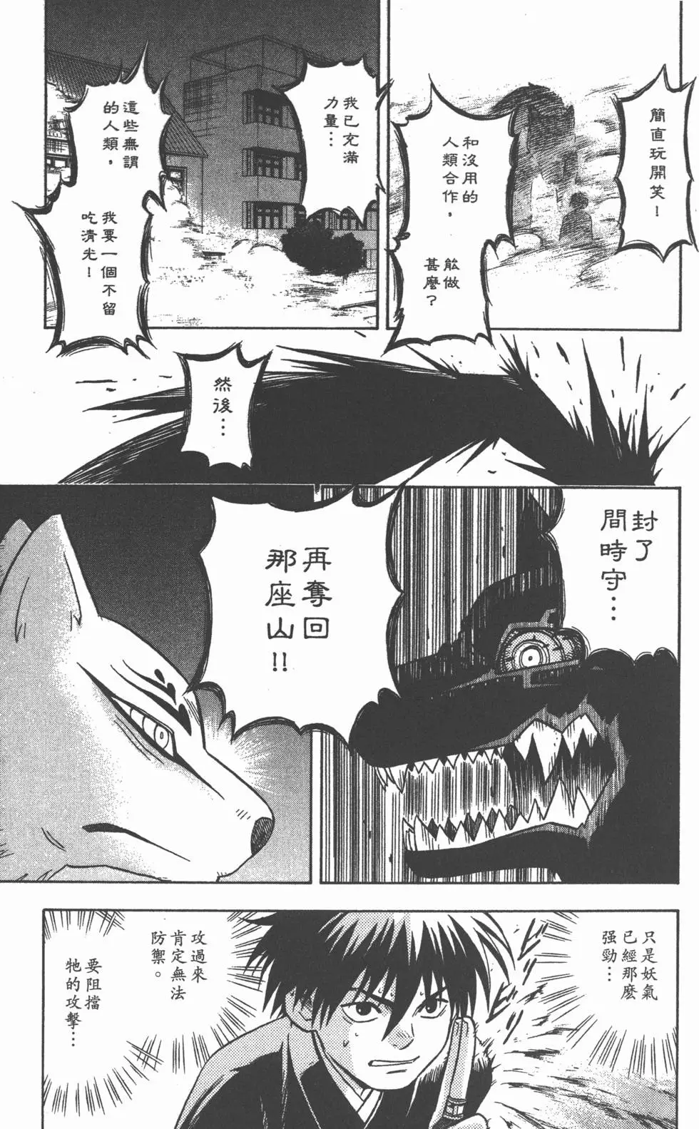 第119页