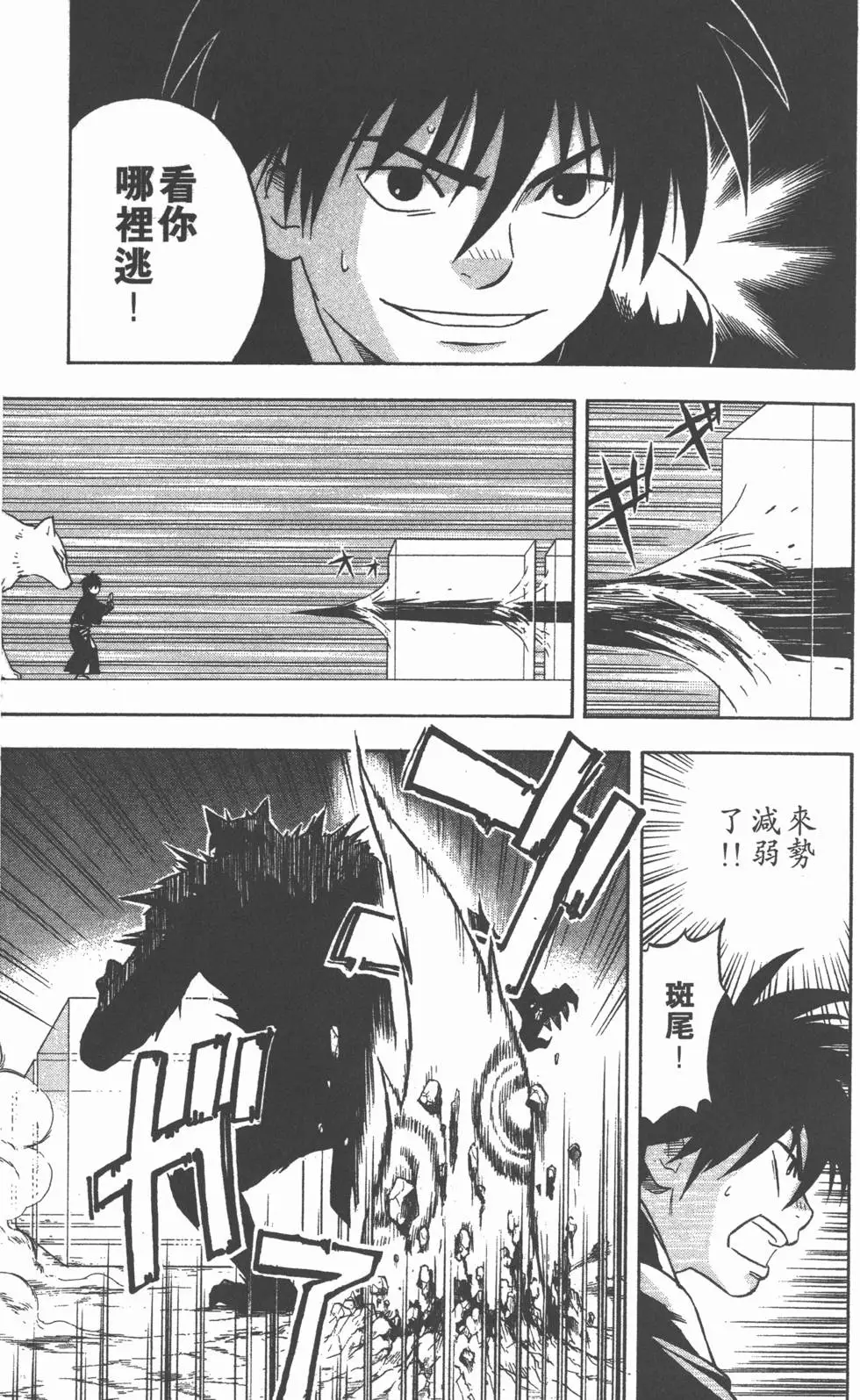 第123页