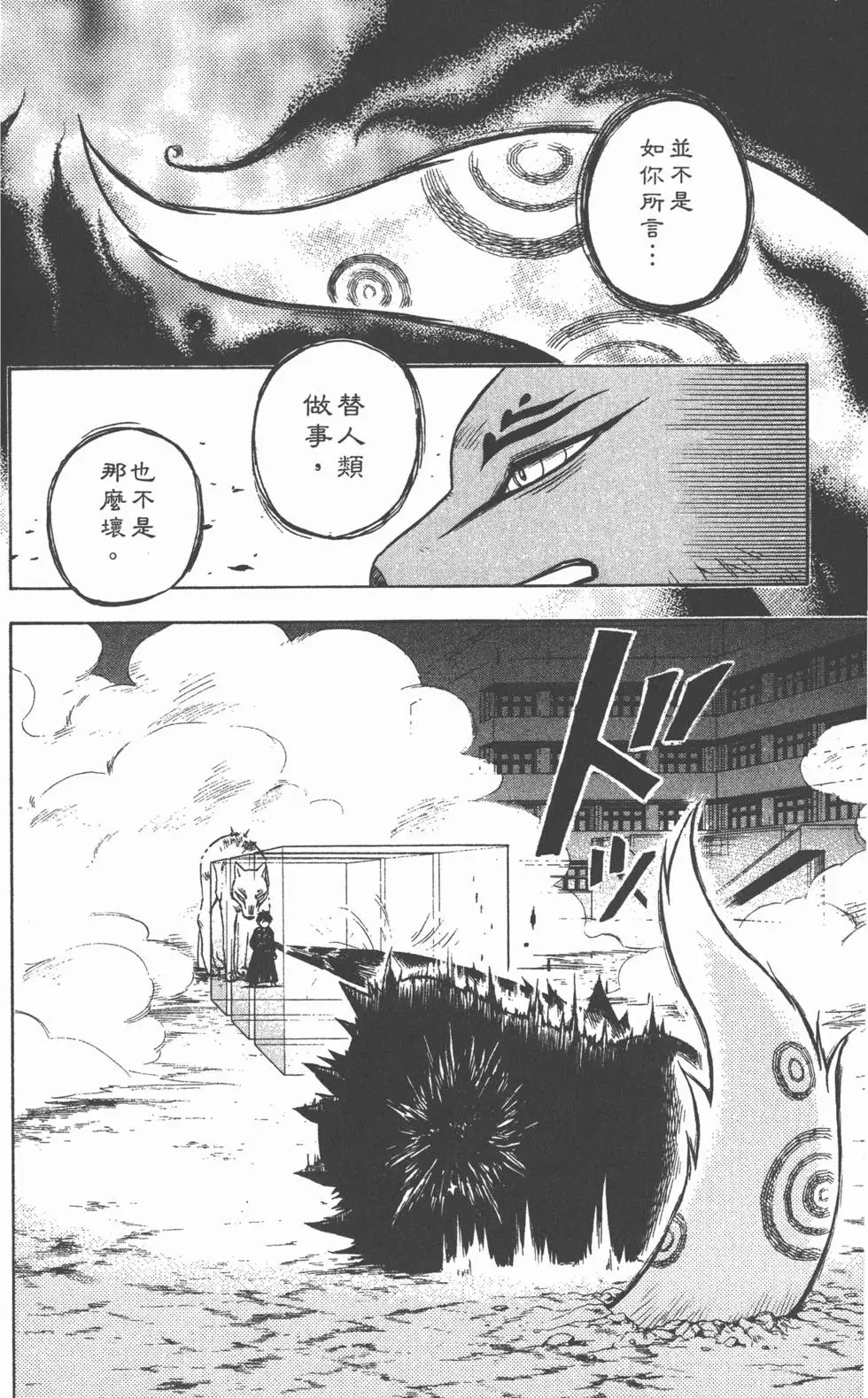 第126页