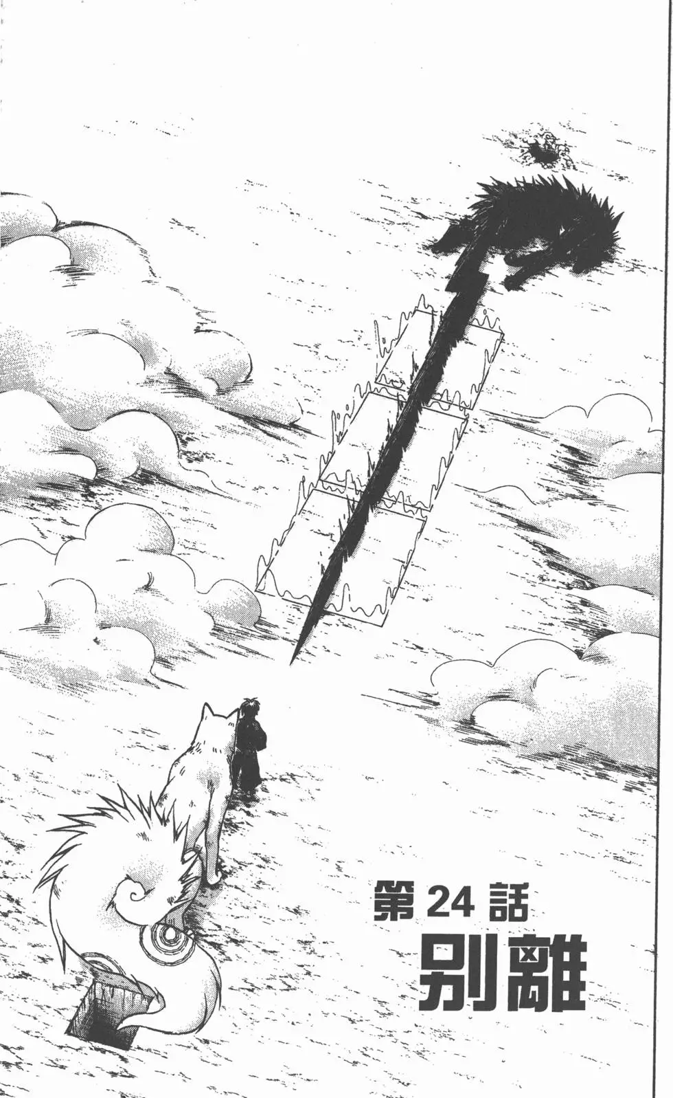 第127页