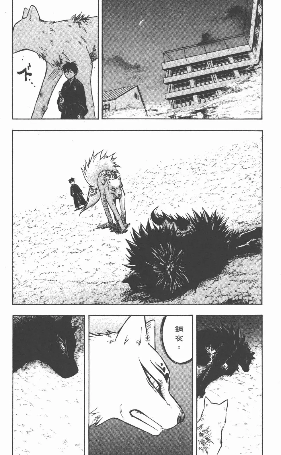 第128页