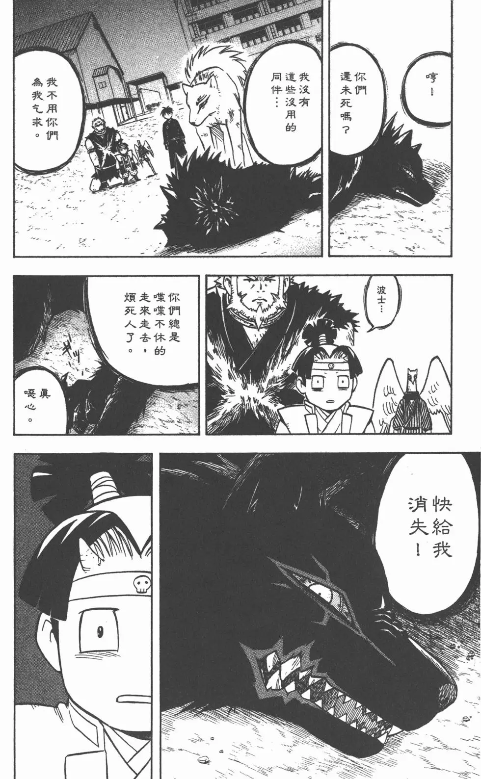 第130页