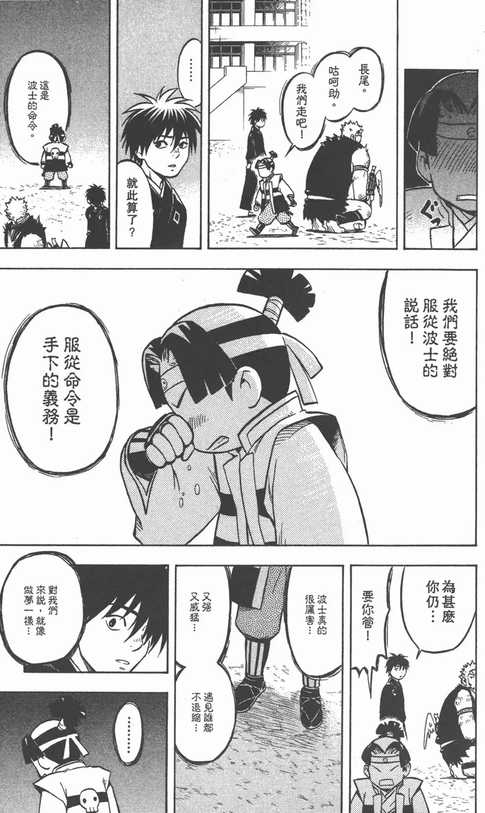 第131页