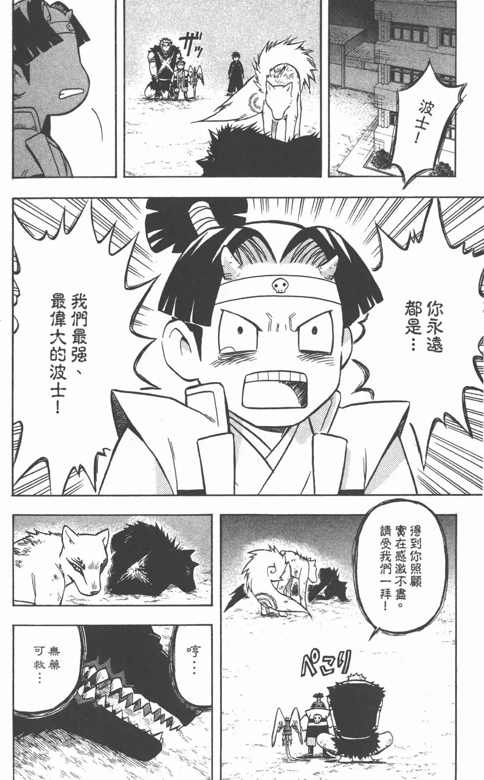 第132页