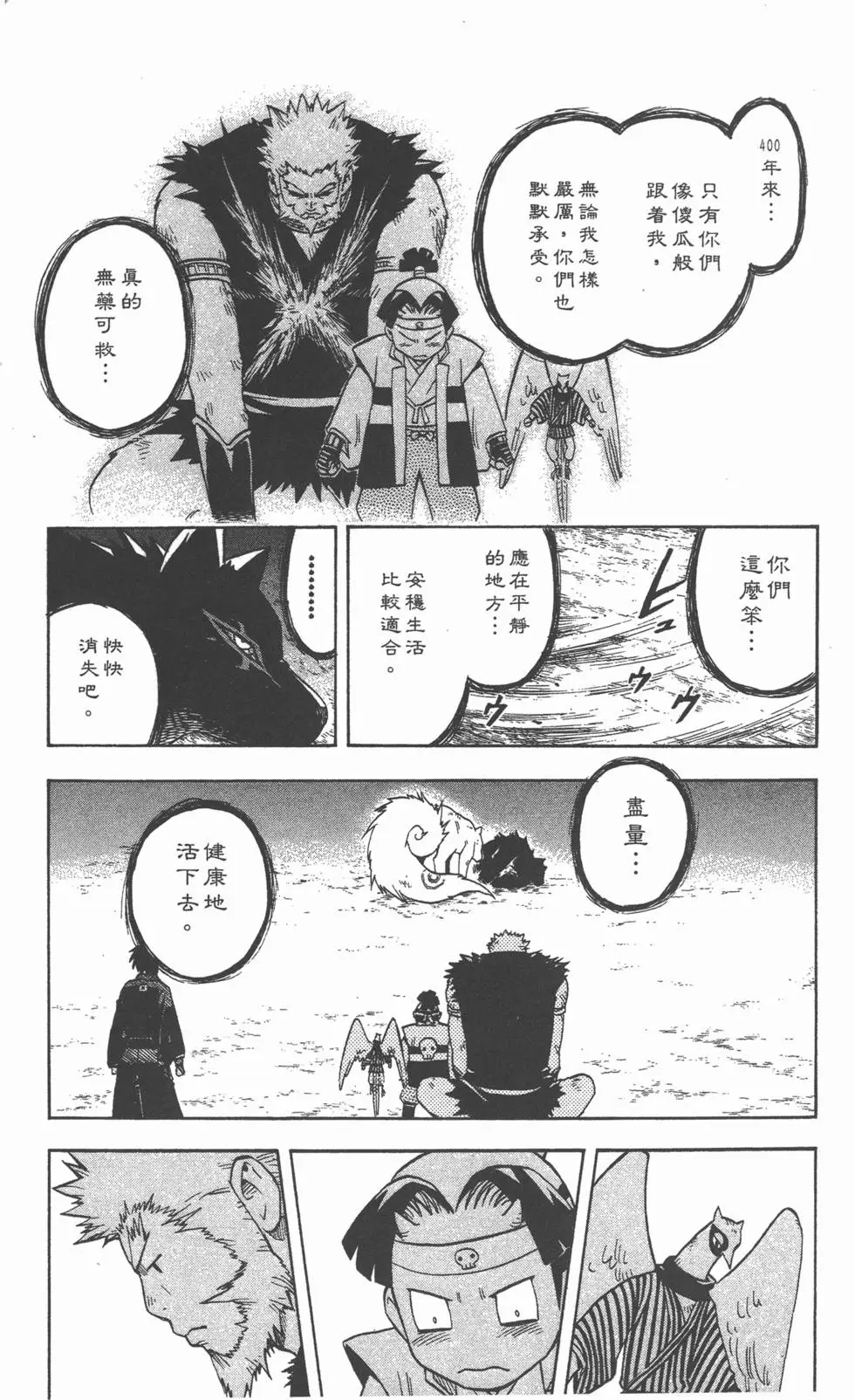第133页