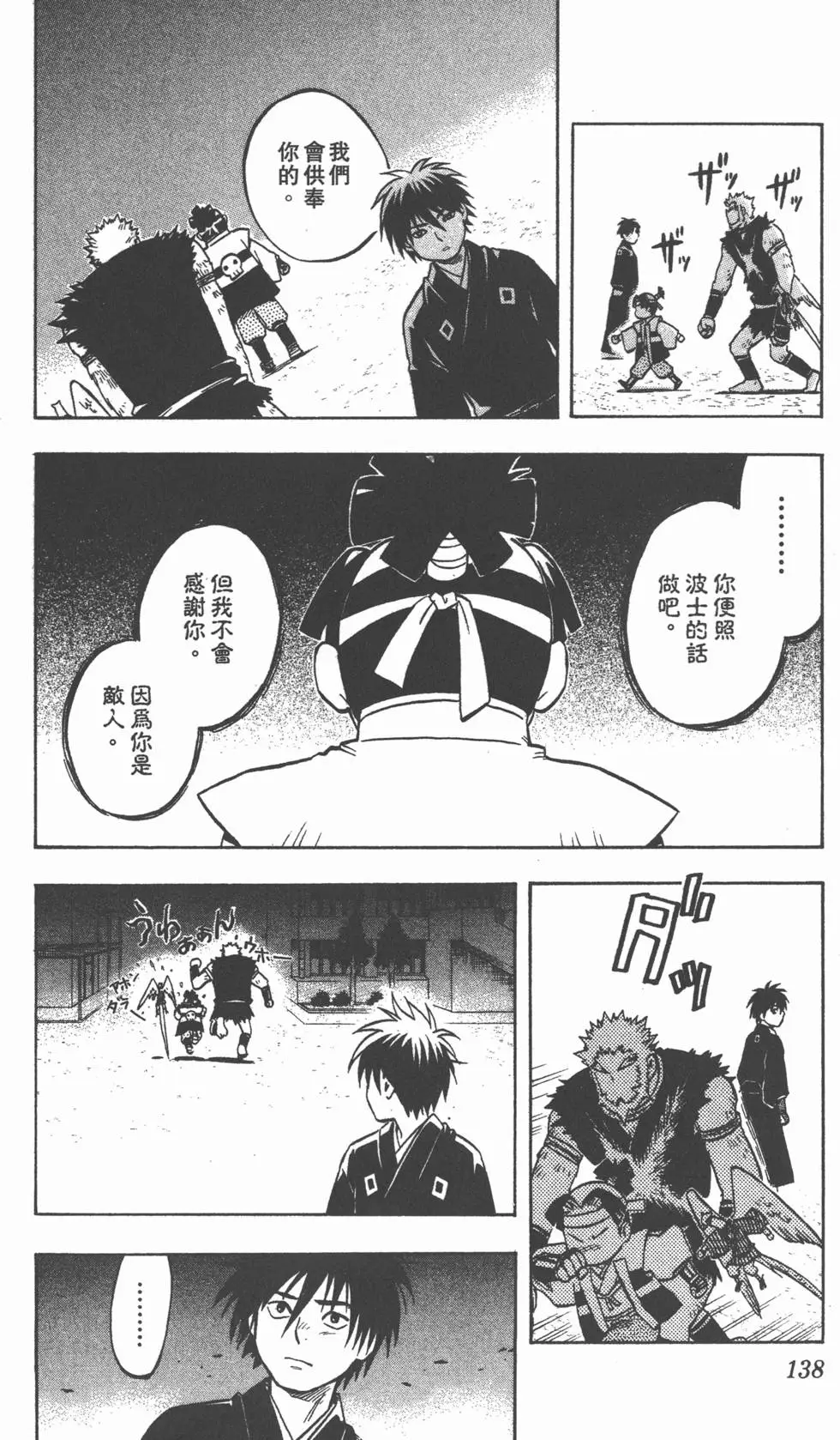 第134页