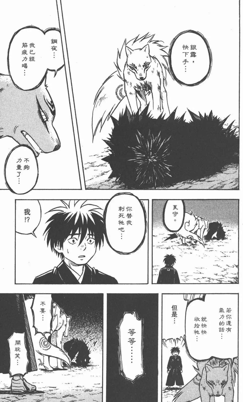 第135页
