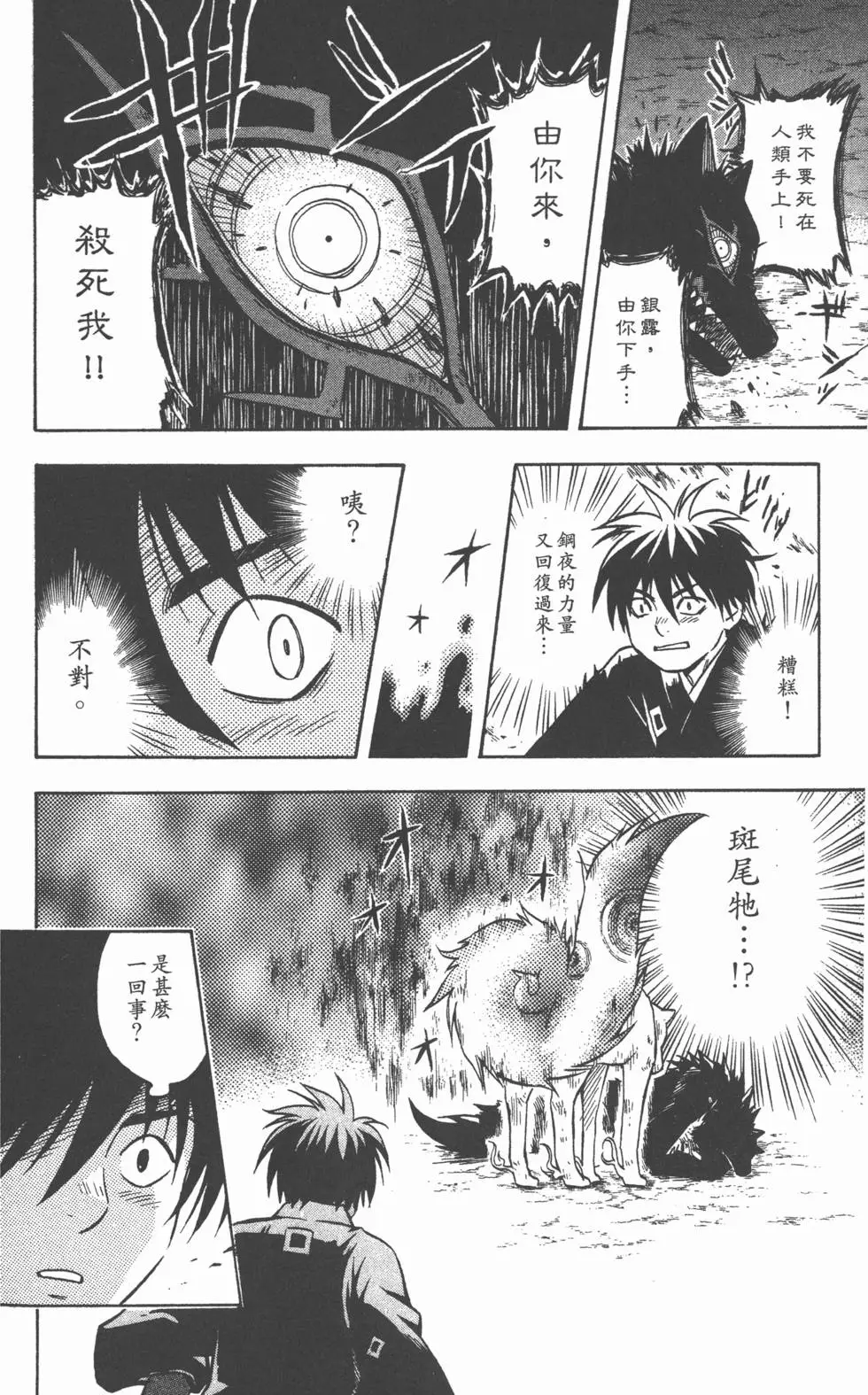 第136页