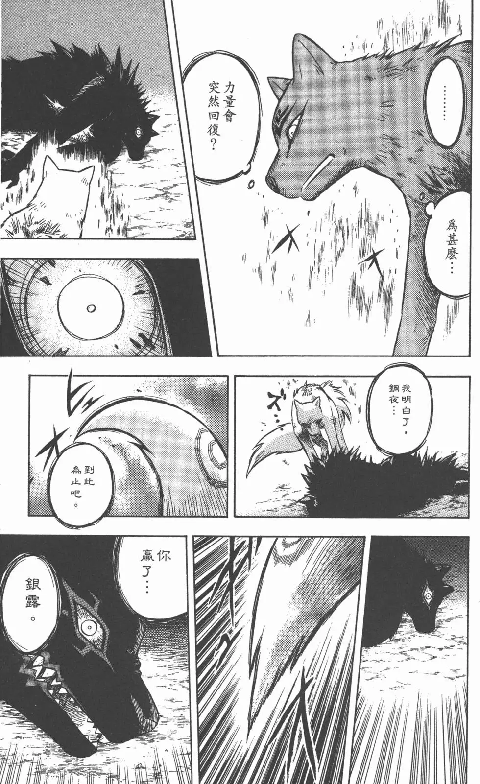 第137页