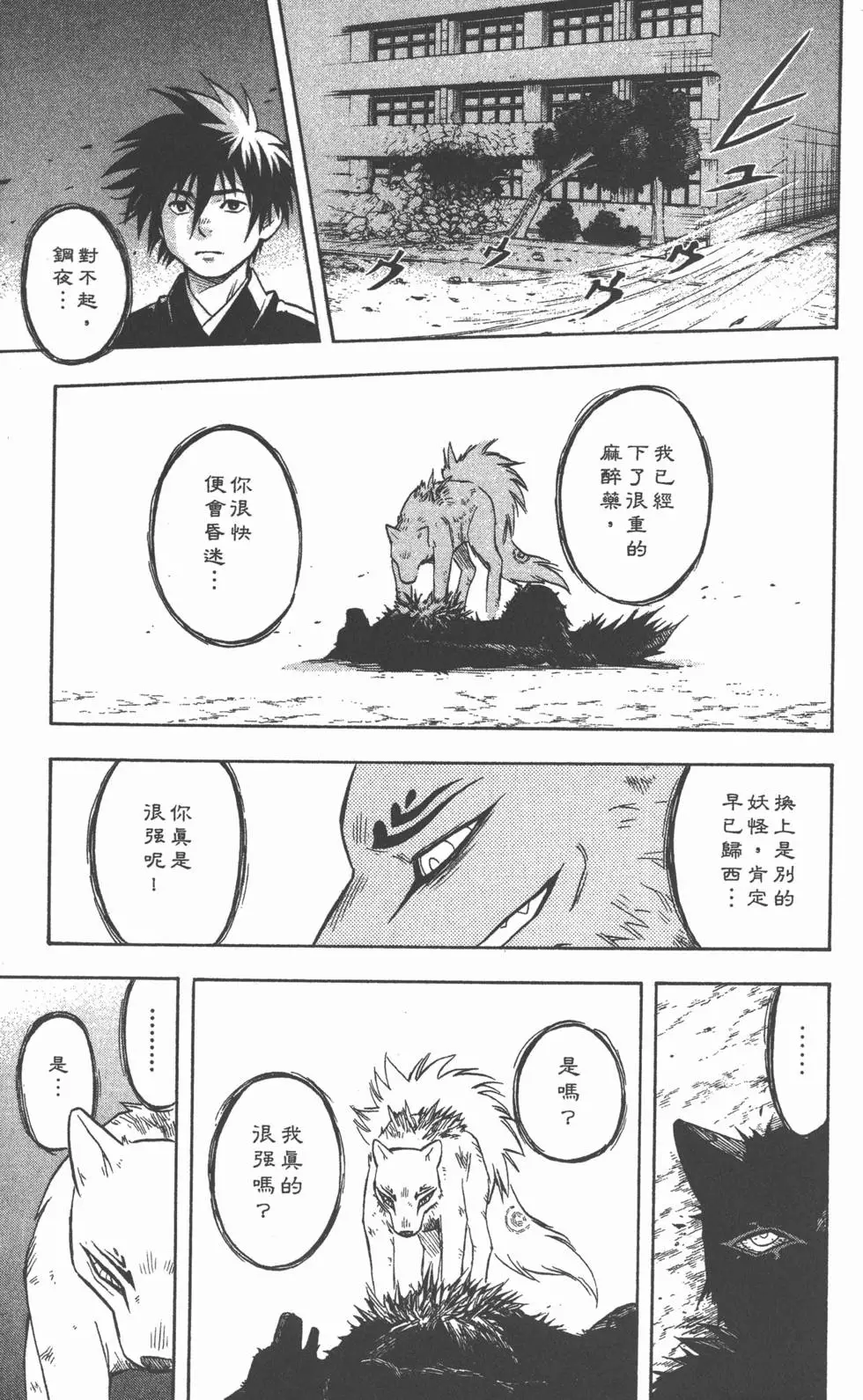第139页
