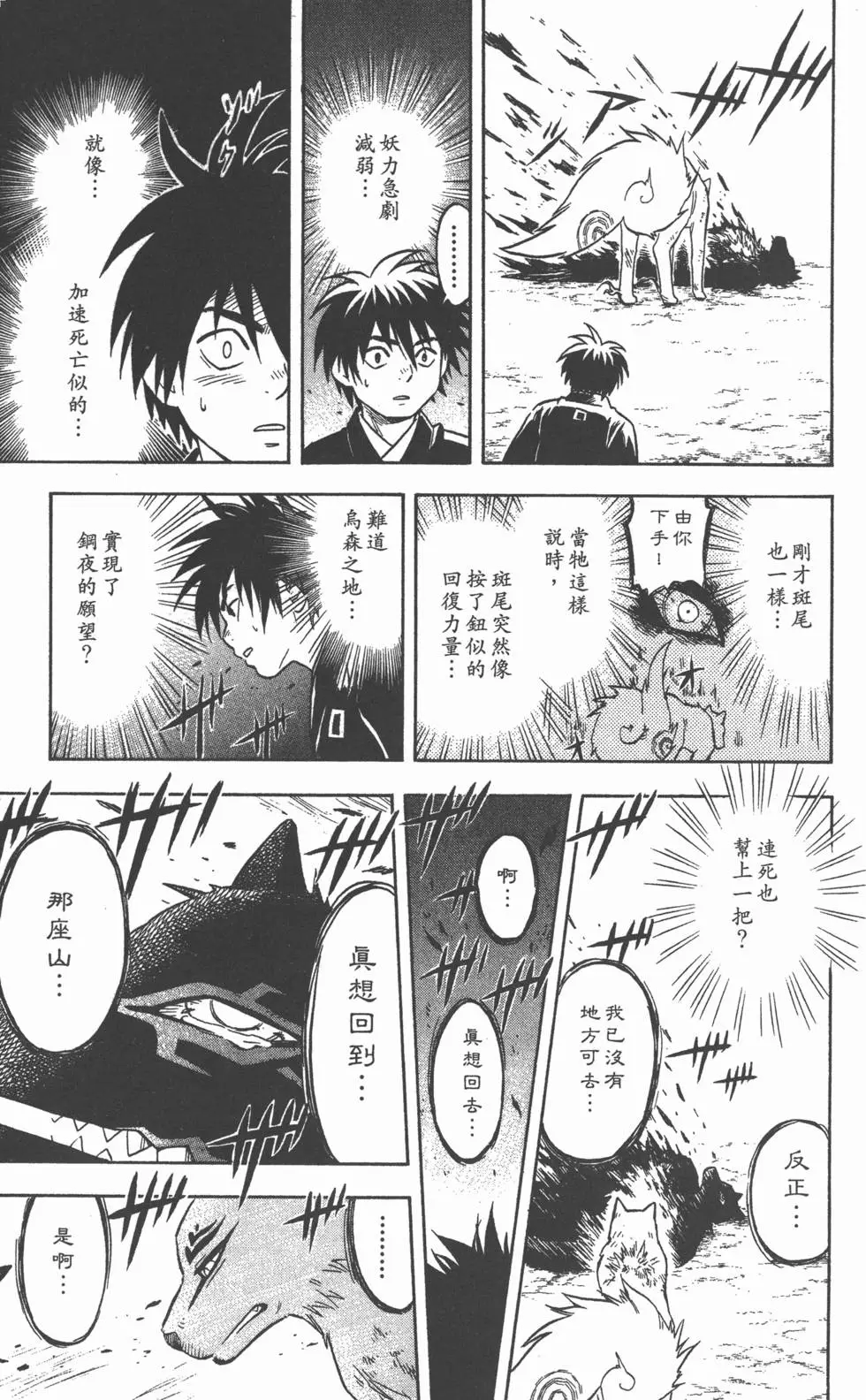 第141页