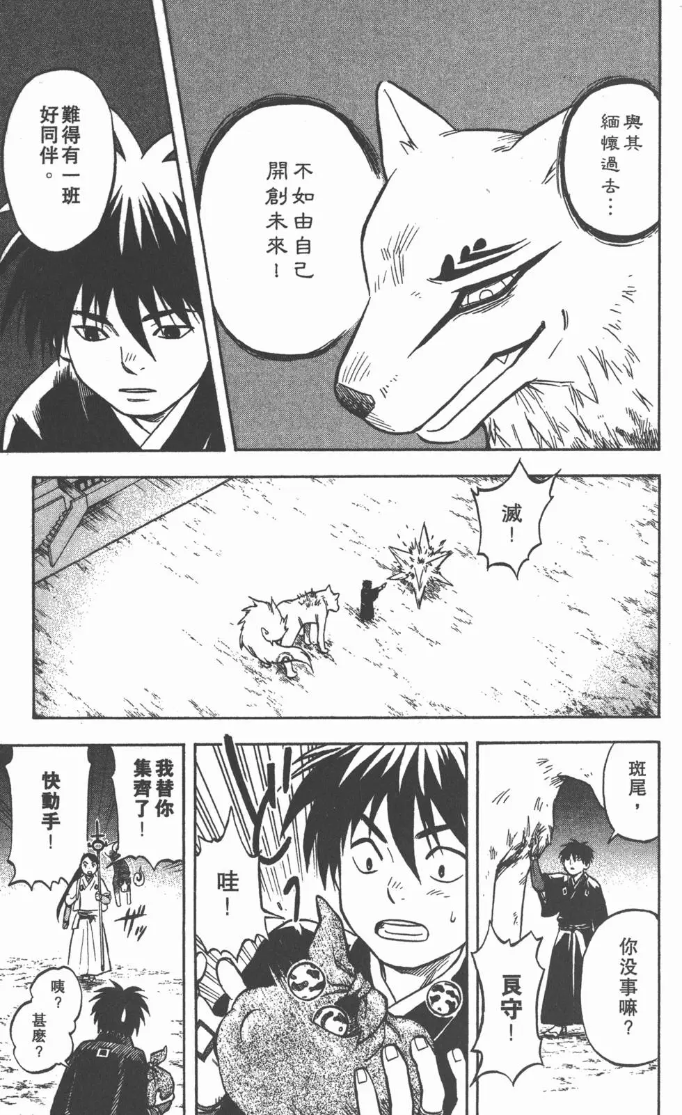 第143页