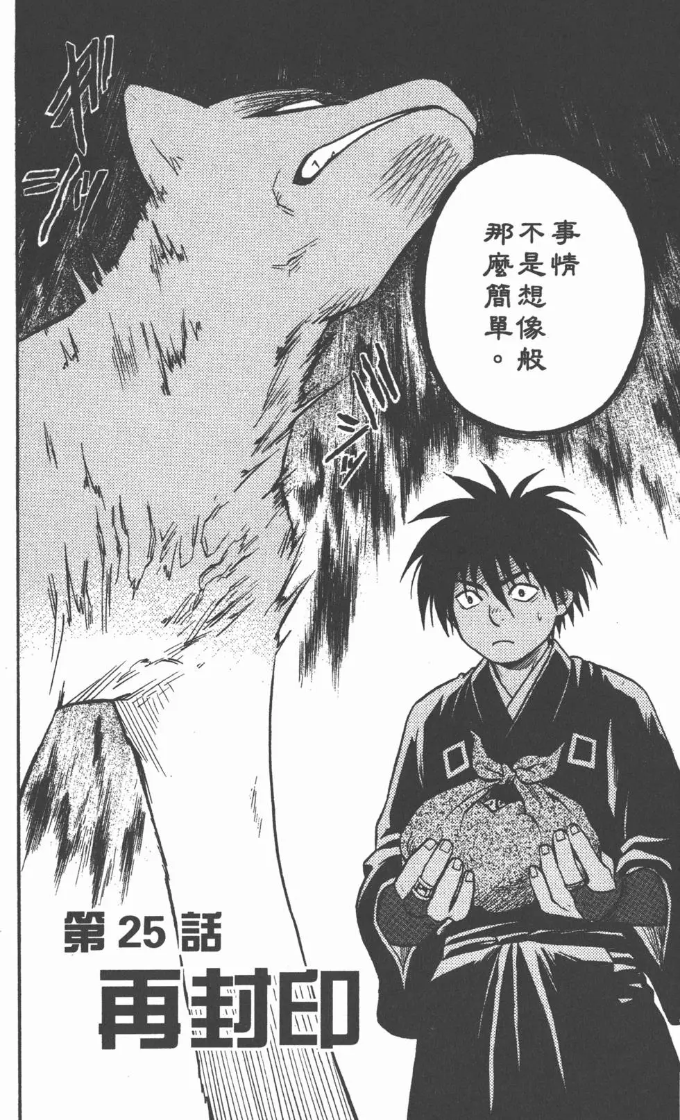 第146页