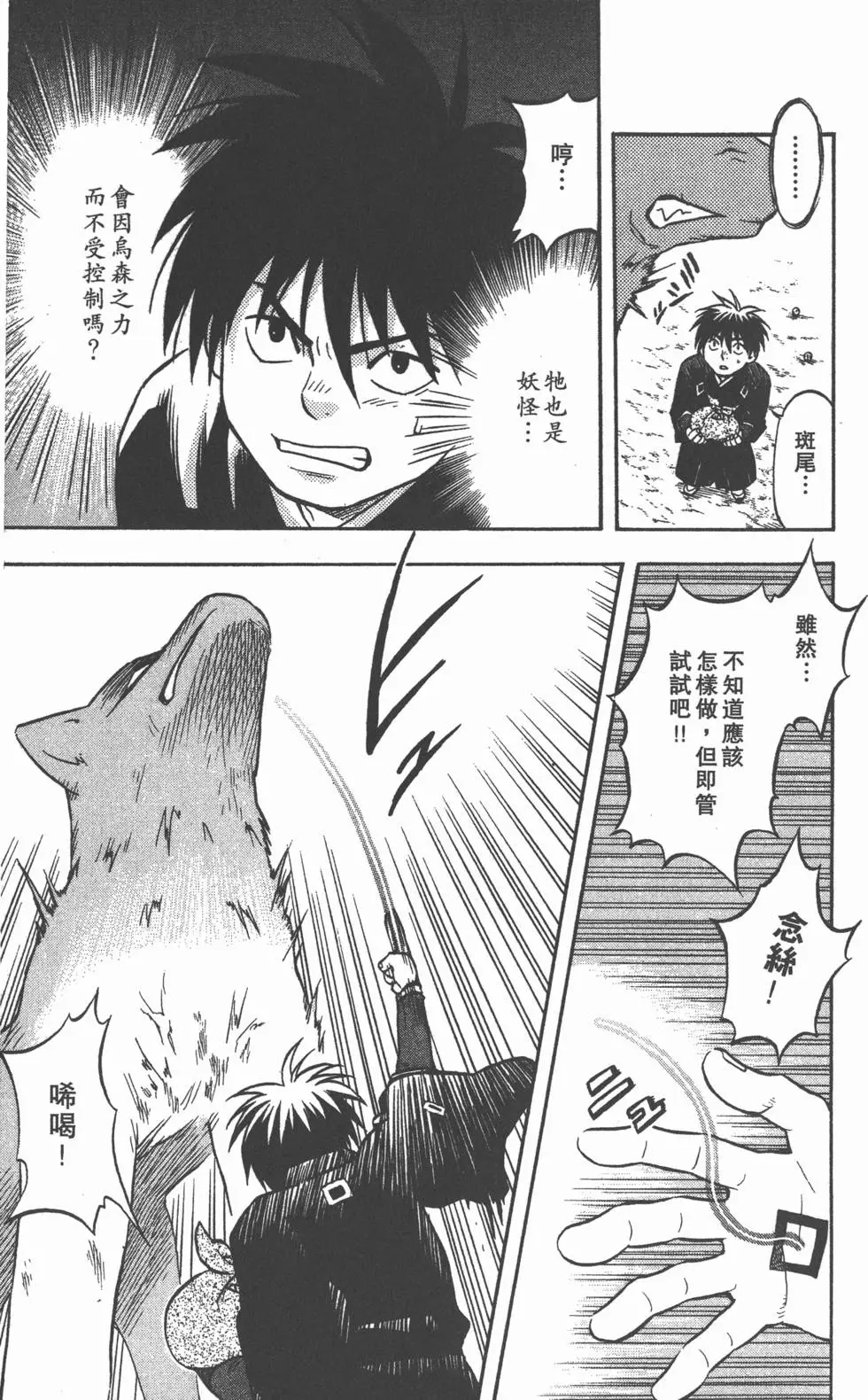 第147页