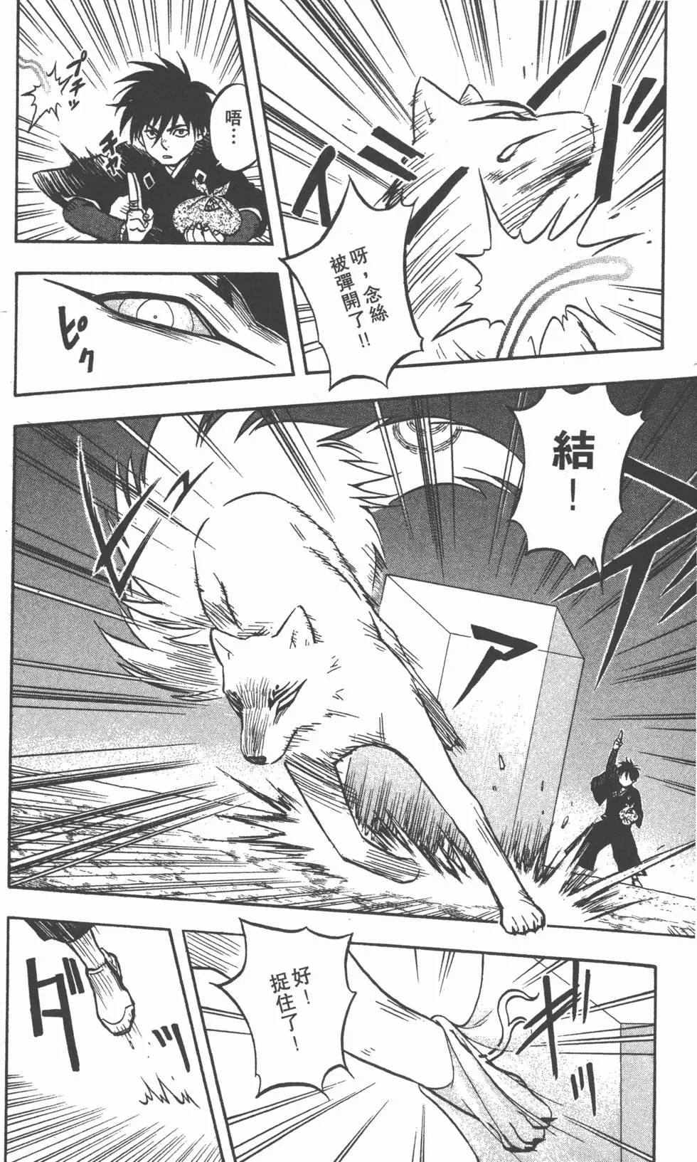 第148页