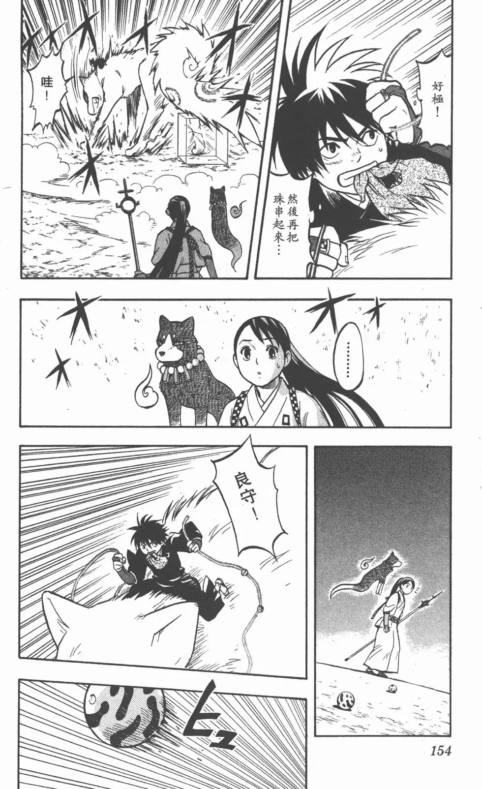 第150页