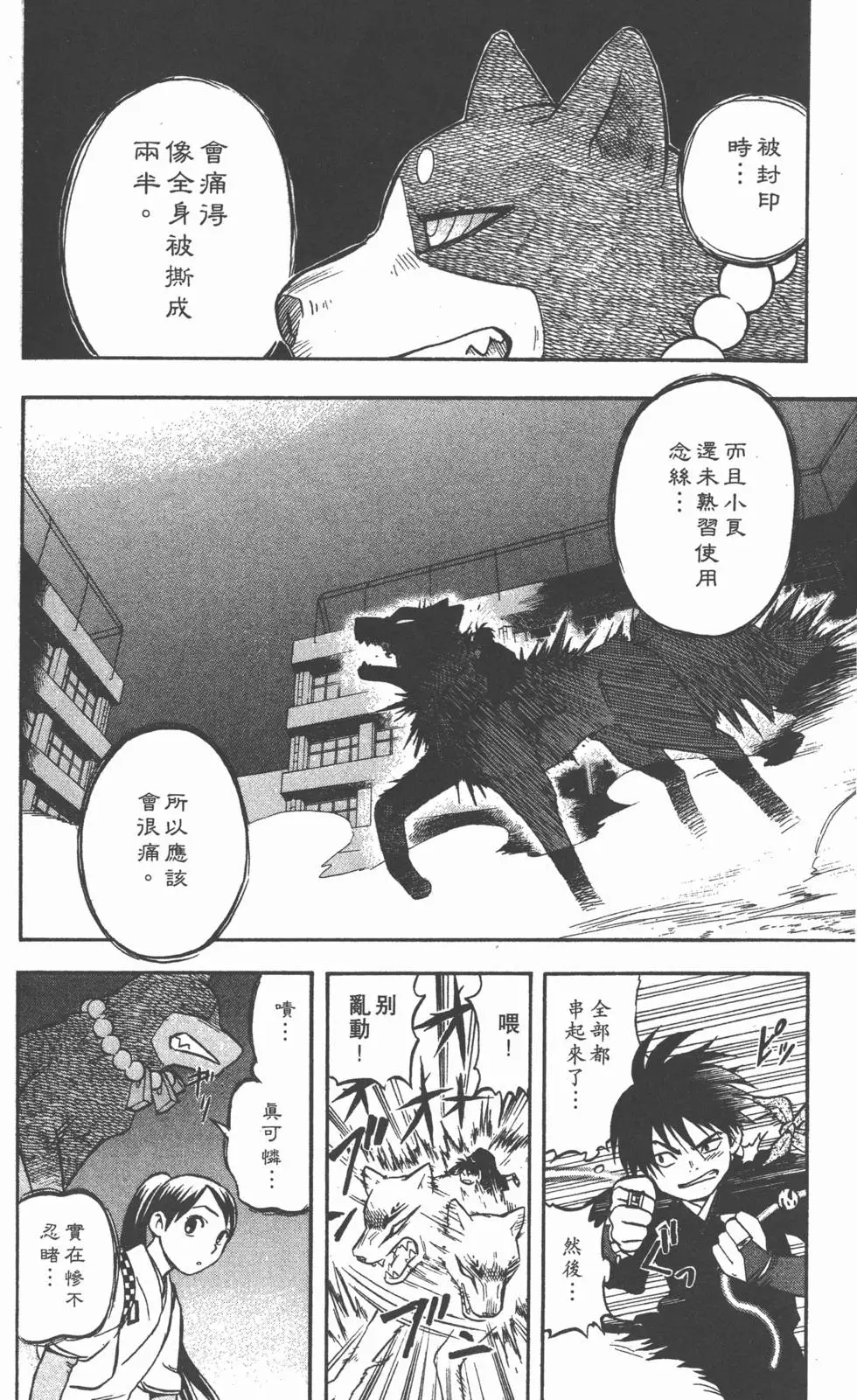 第152页