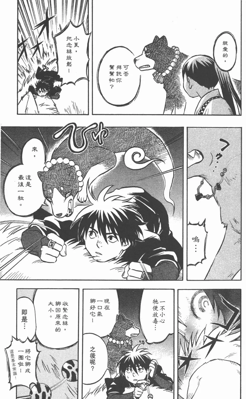 第153页