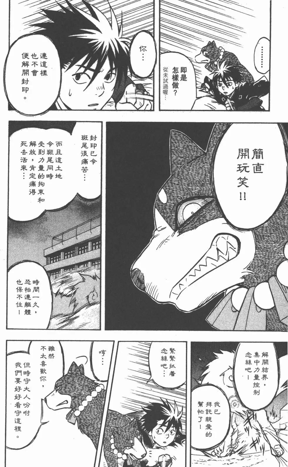 第154页