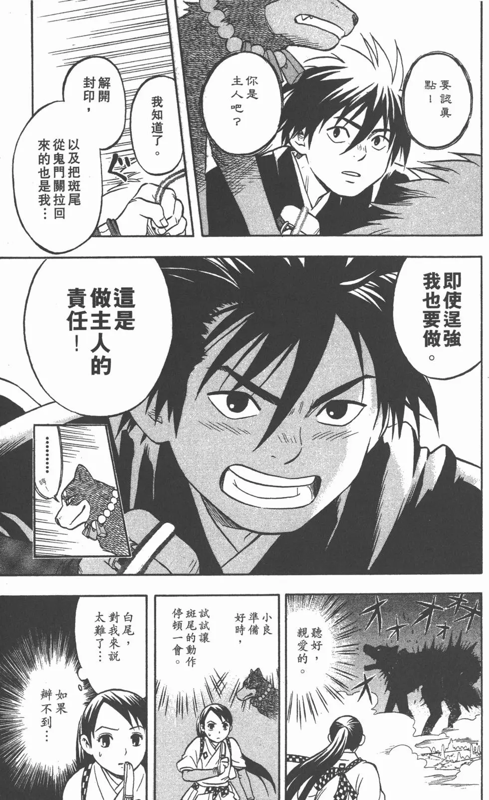 第155页