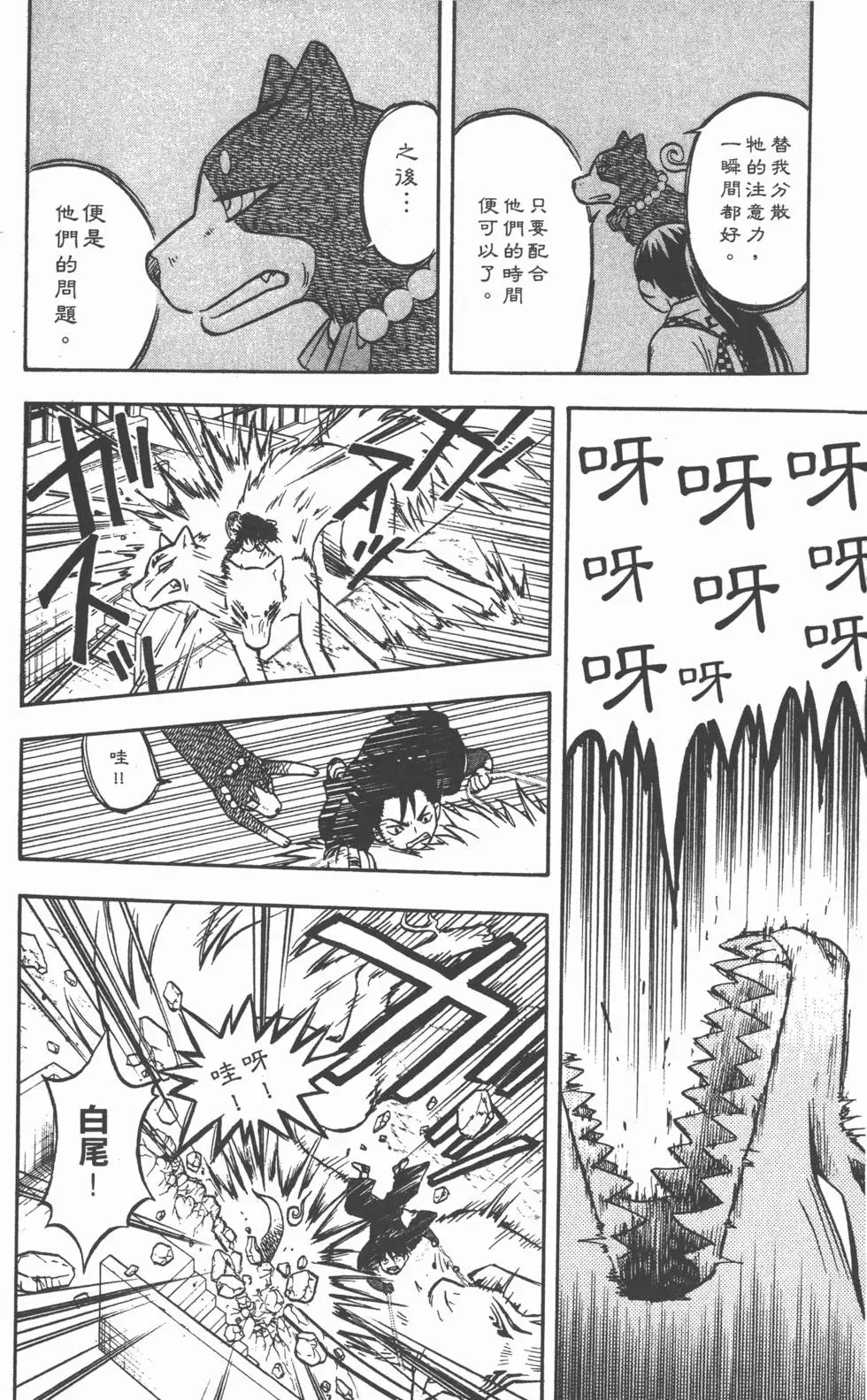 第156页