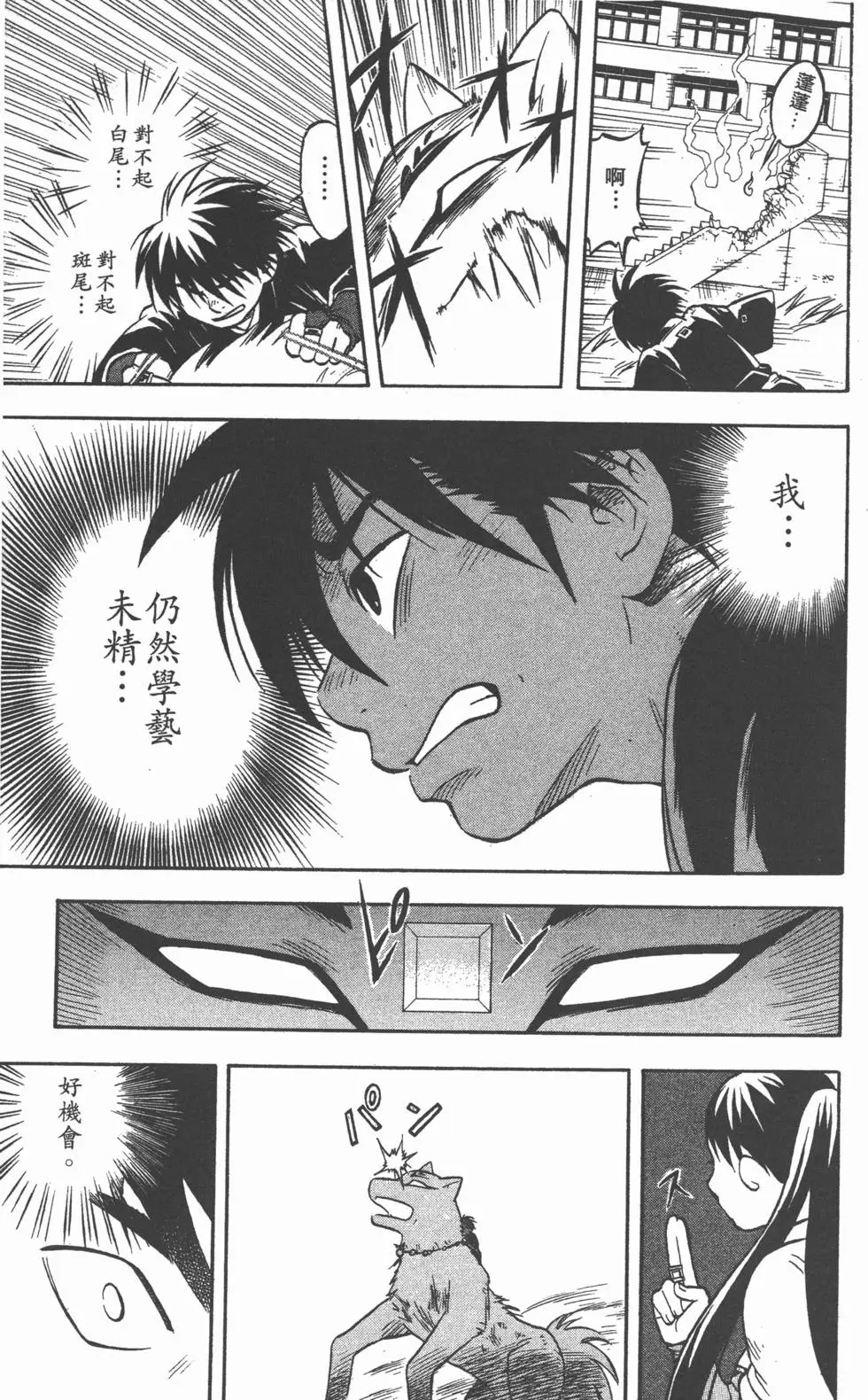 第157页