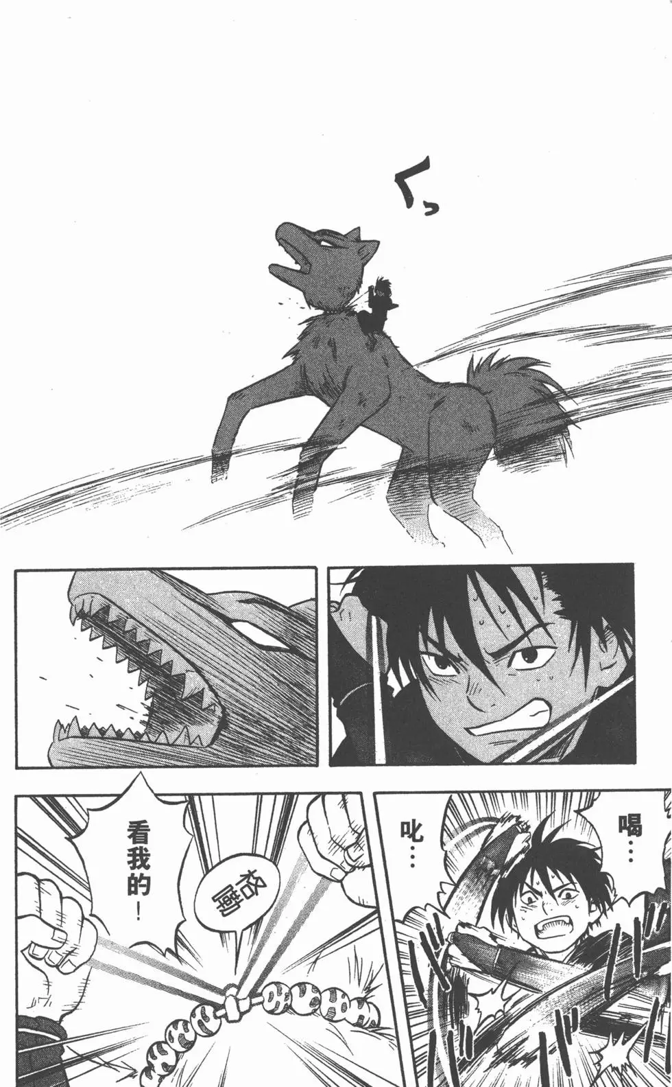 第158页