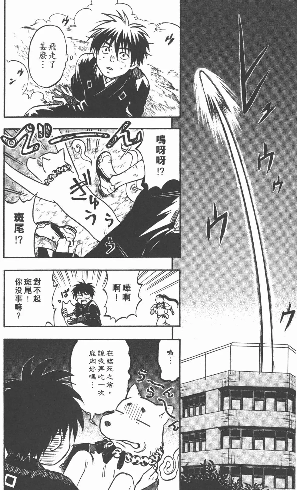 第160页