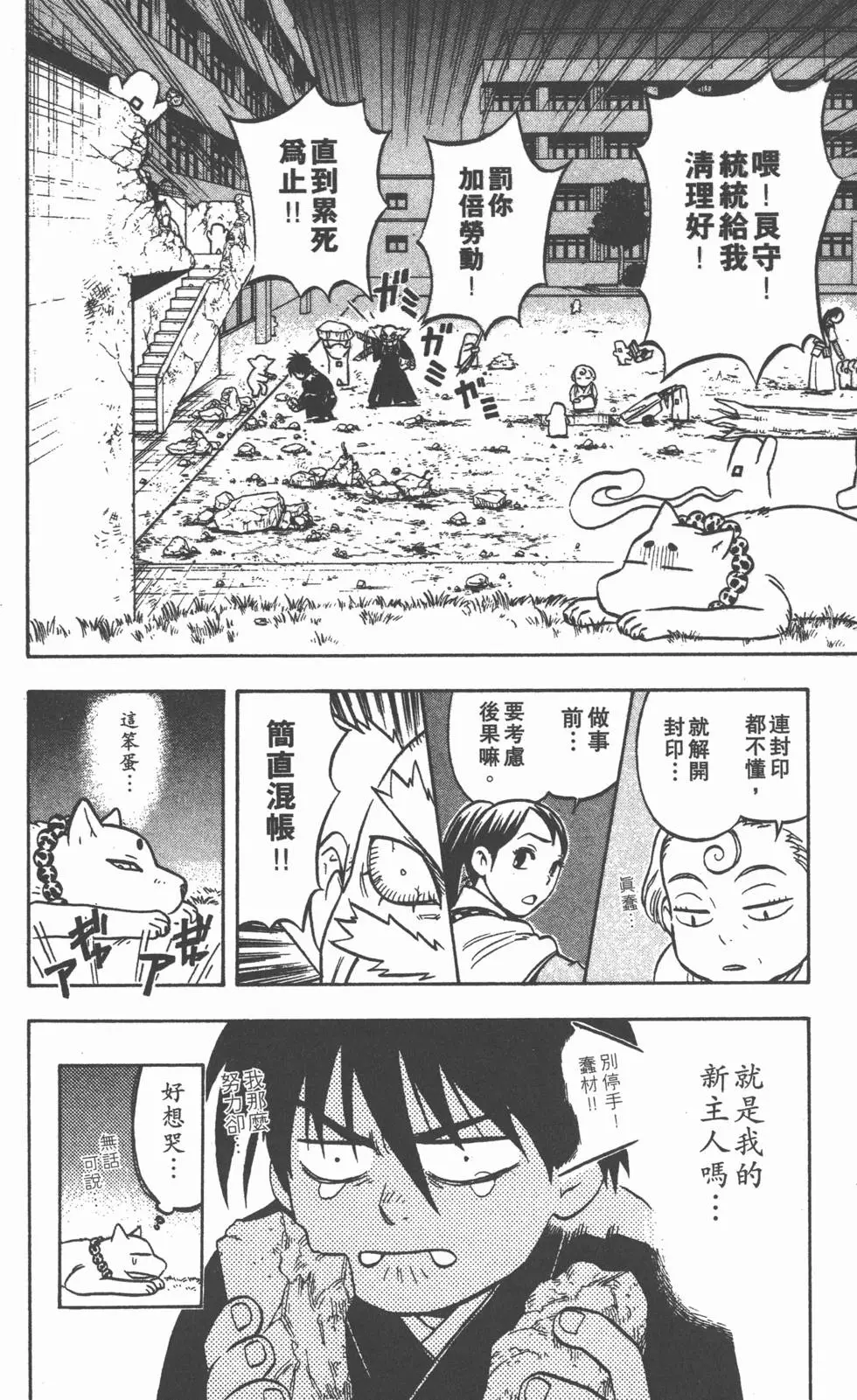 第162页