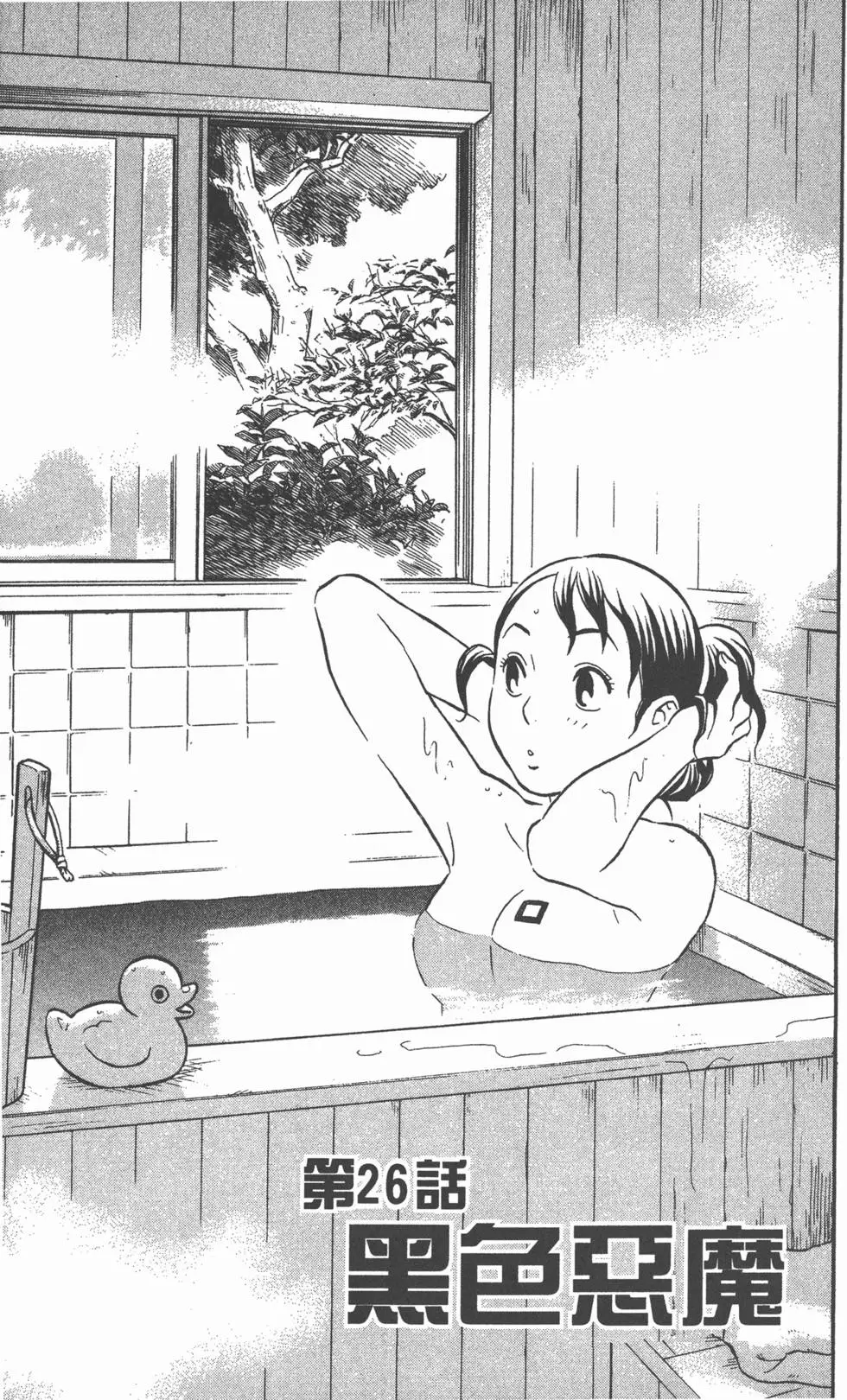 第163页