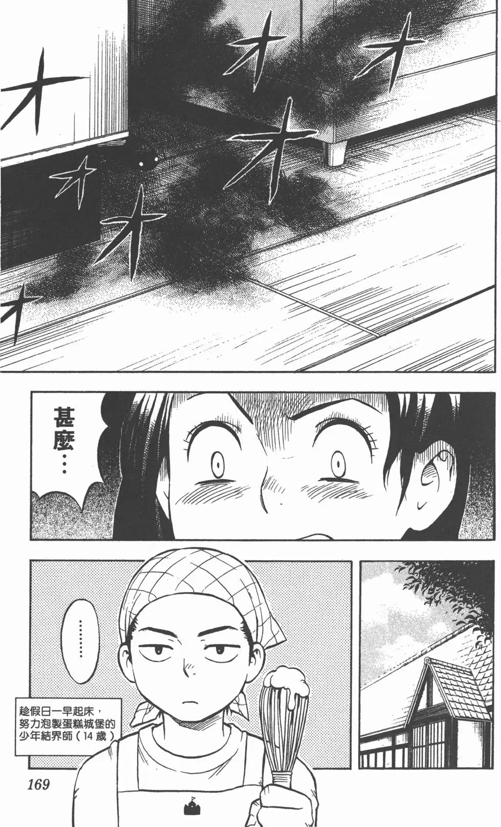 第165页
