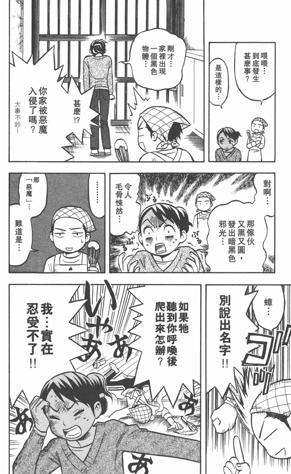 第168页