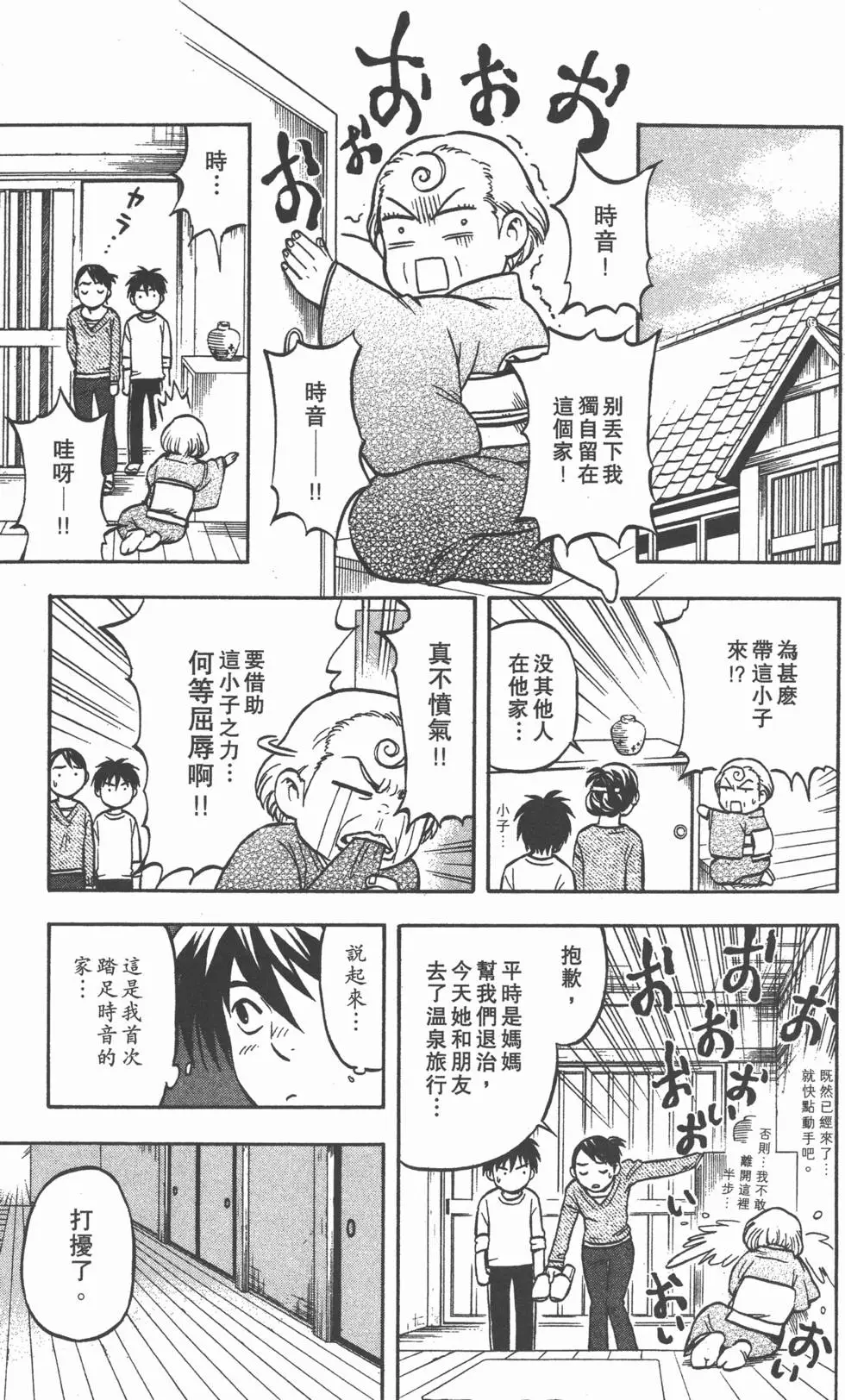 第169页