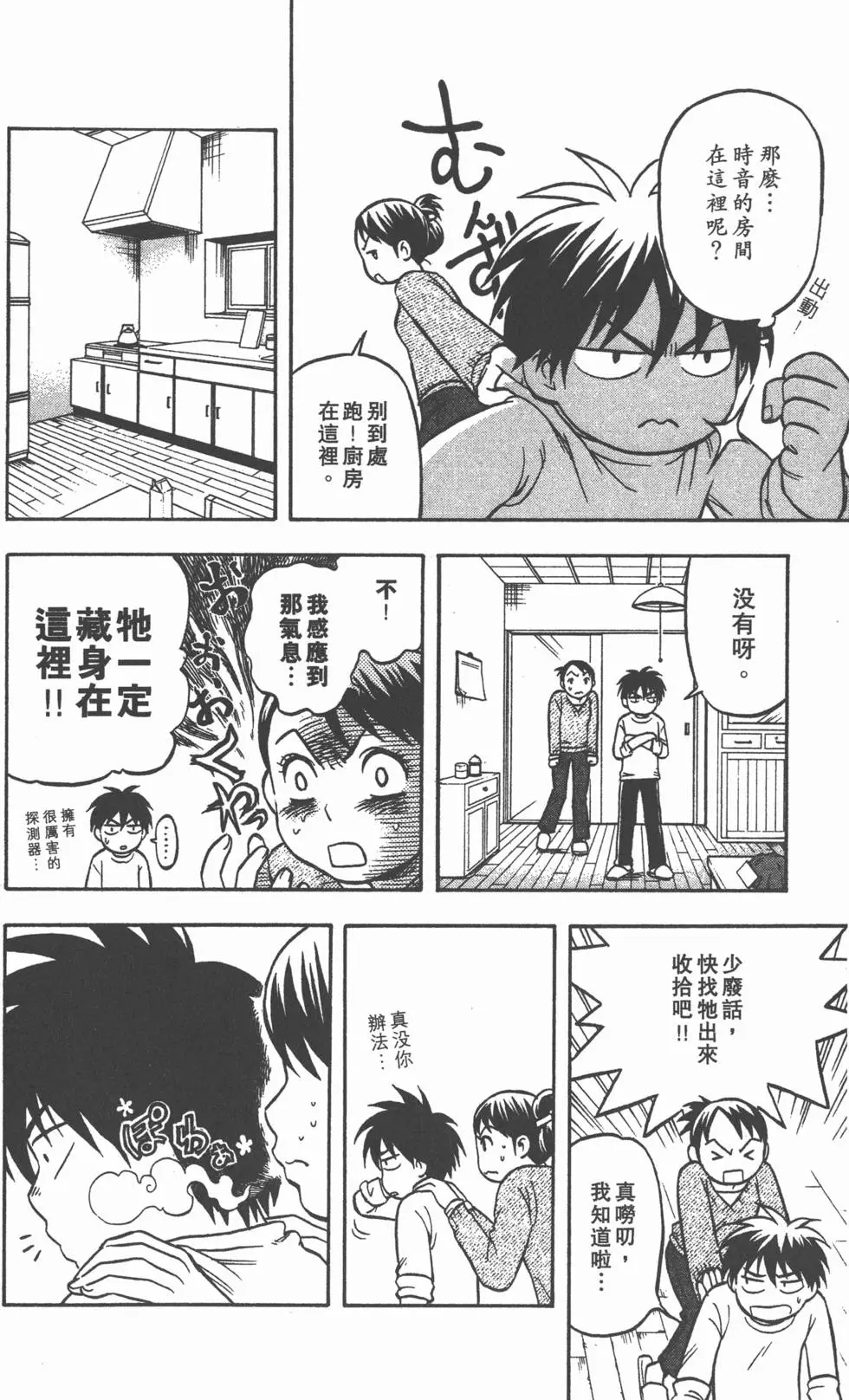 第170页