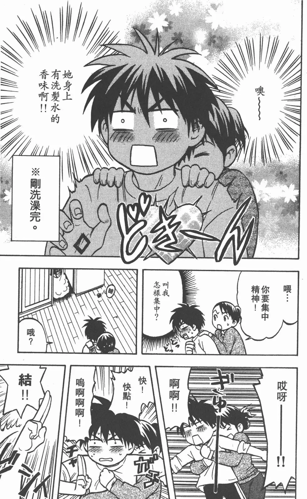 第171页