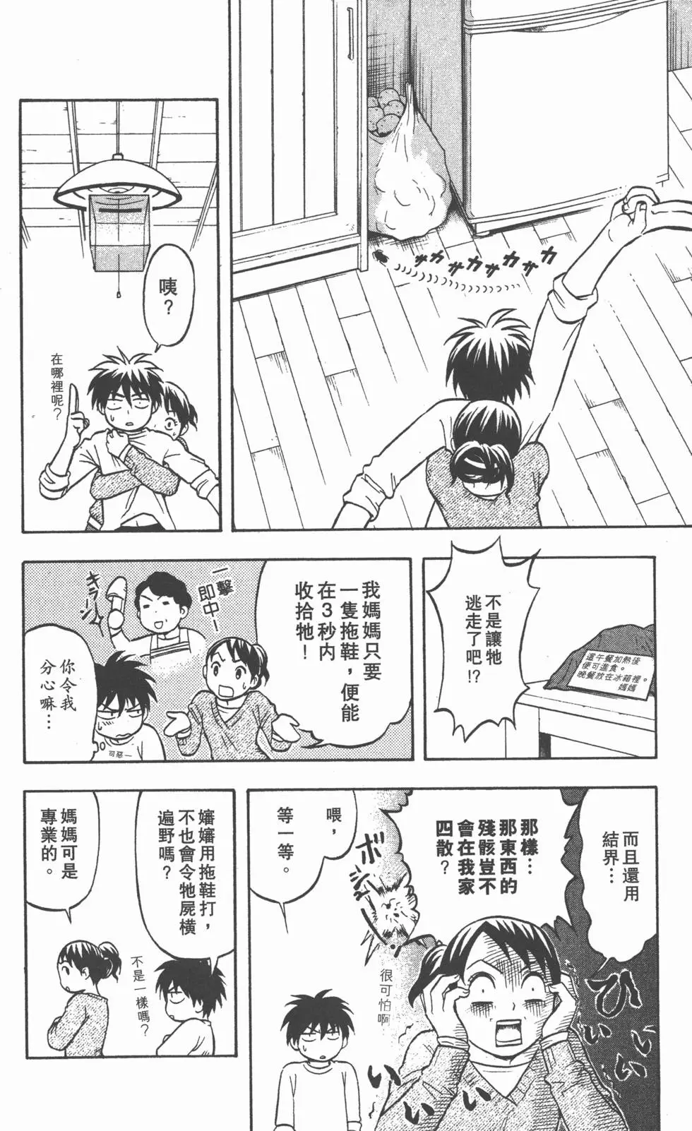 第172页
