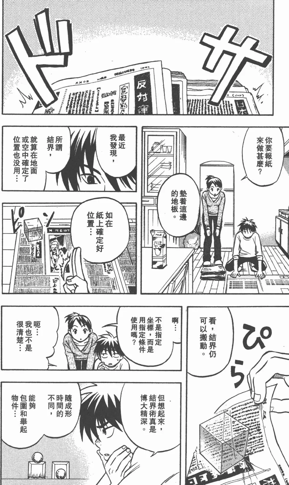 第174页