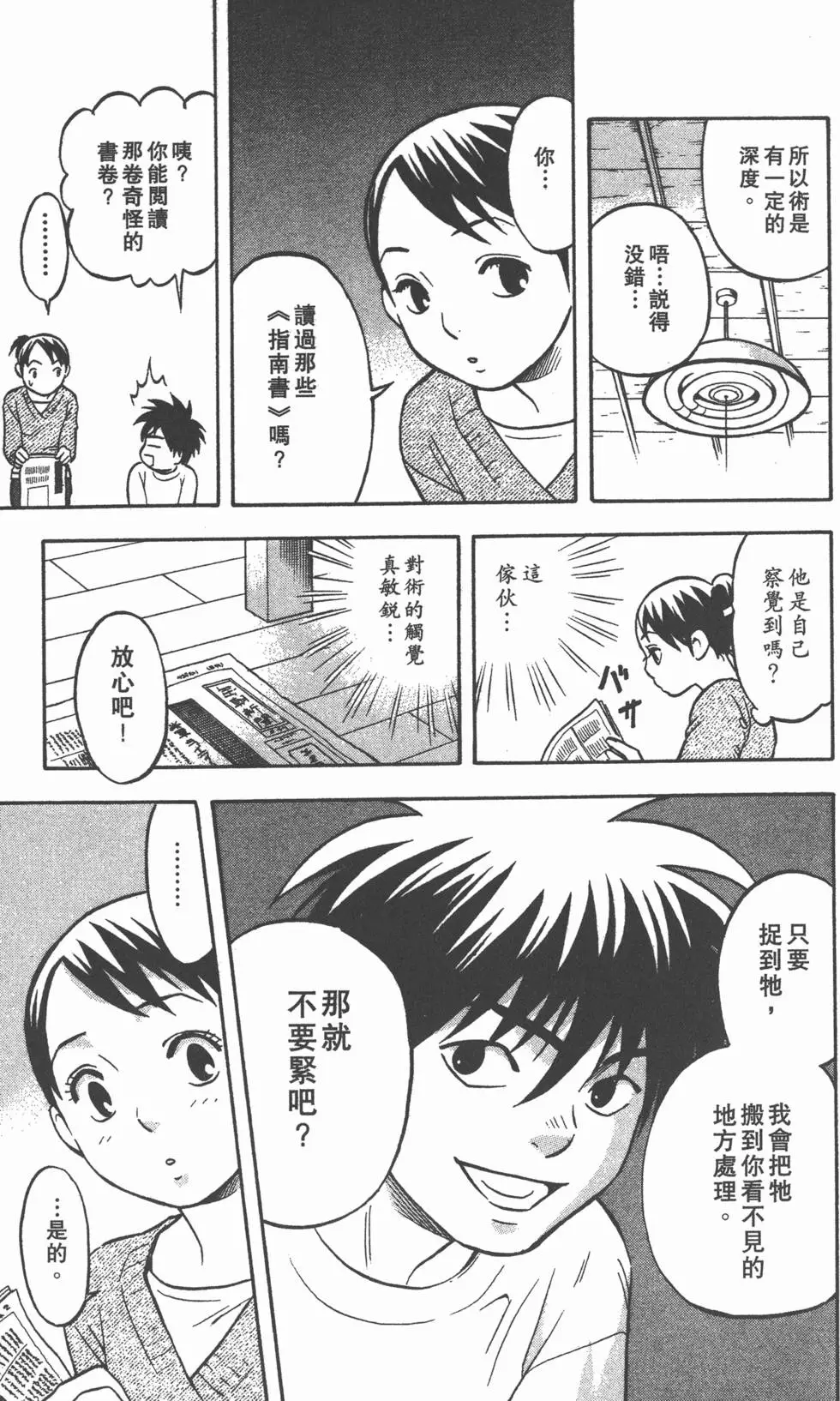 第175页