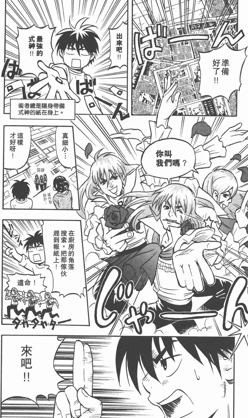 第176页
