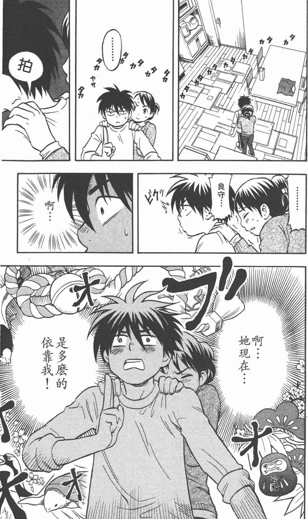 第177页
