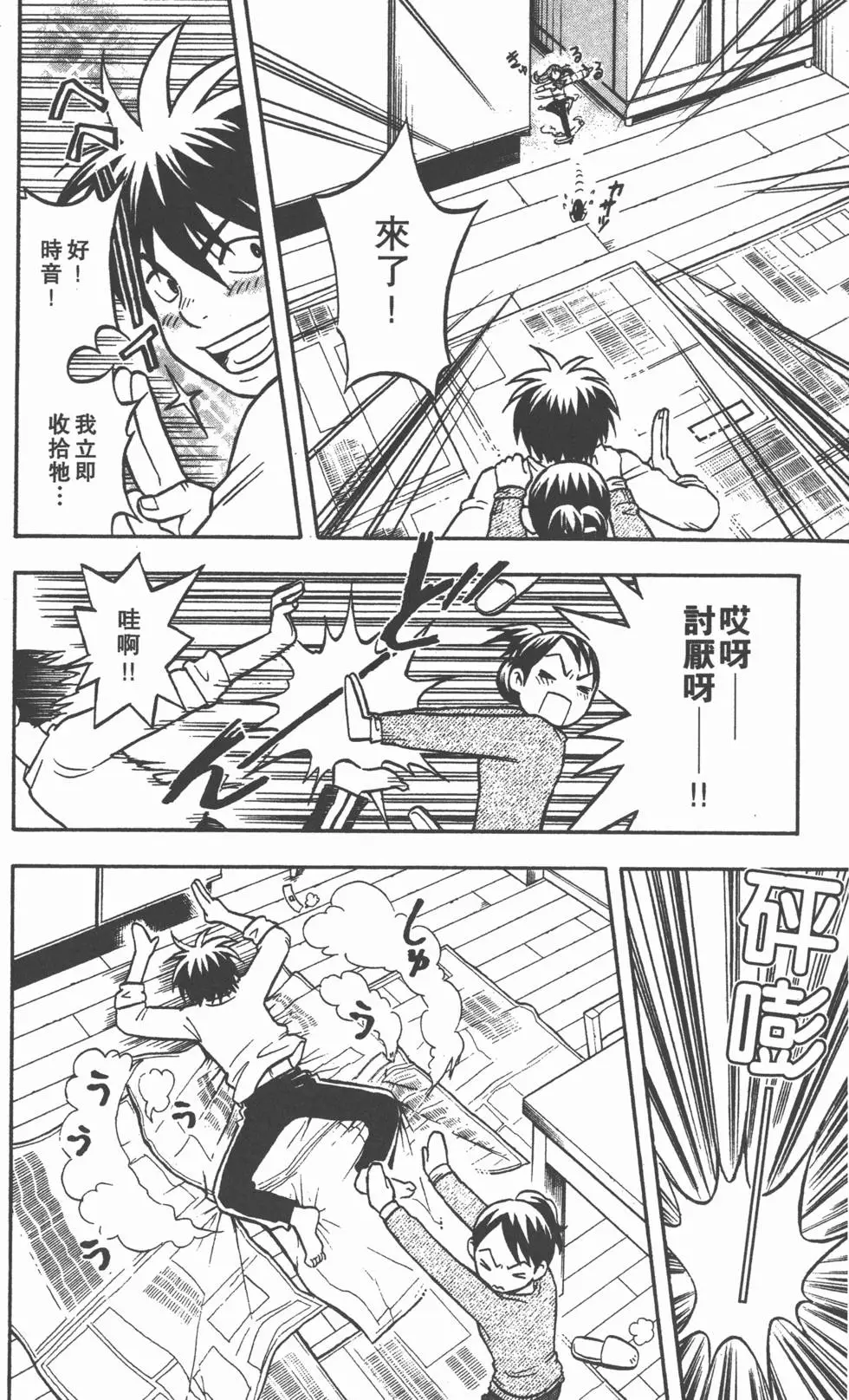 第178页