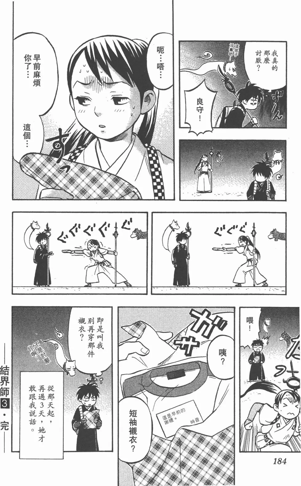第180页
