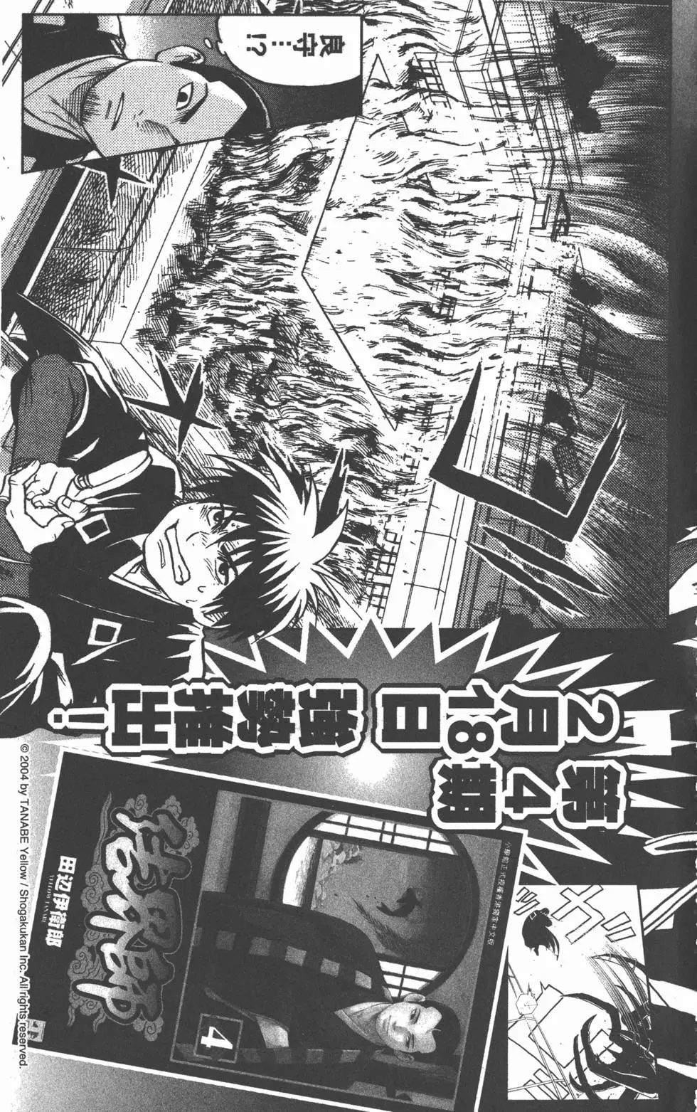 第187页